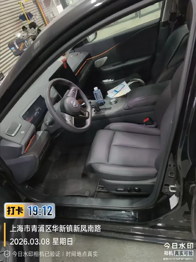 2026 Nissan Teana 2.0L 156HP L4 CVT,autocango,china used car exporter,china ev exporter,chinese used car exporter,chinese used ev exporter