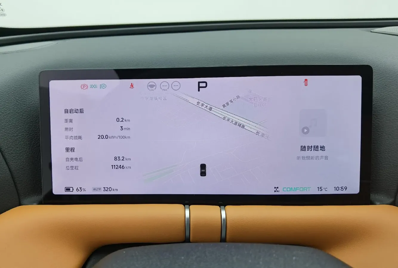 2025 Xpeng G9 BEV 79KWH,autocango,china used car exporter,china ev exporter,chinese used car exporter,chinese used ev exporter