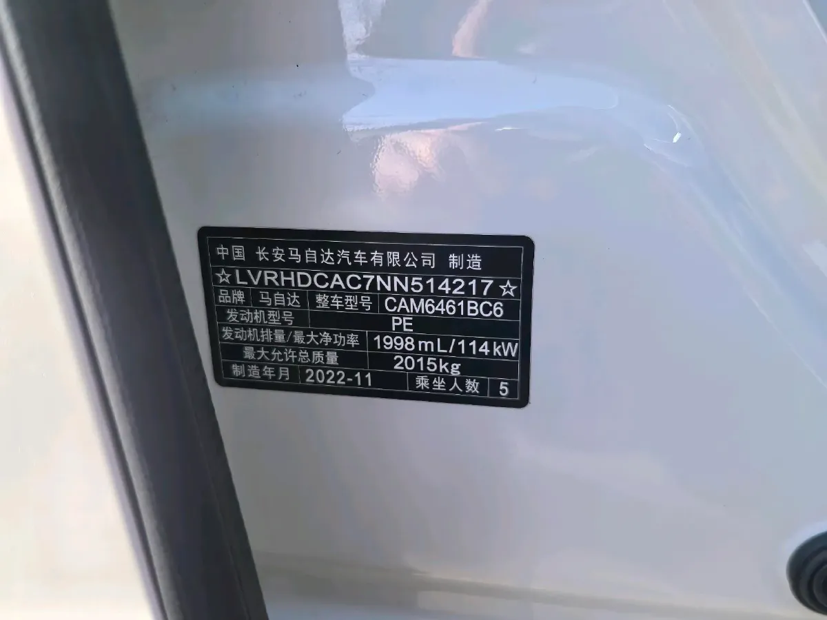 2022 MAXUS XinTu V90 2.0T 150HP L4 6AT,autocango,china used car exporter,china ev exporter,chinese used car exporter,chinese used ev exporter