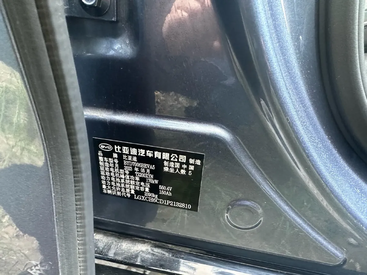 2023 BYD Seal BEV 82.5KWH,autocango,china used car exporter,china ev exporter,chinese used car exporter,chinese used ev exporter