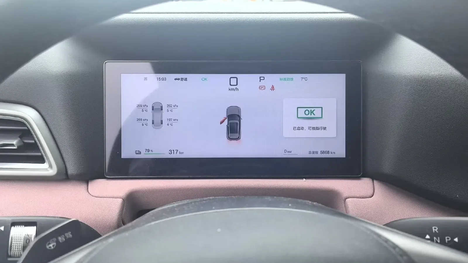 2025 BYD YuanUP BEV 45.12KWH,autocango,china used car exporter,china ev exporter,chinese used car exporter,chinese used ev exporter