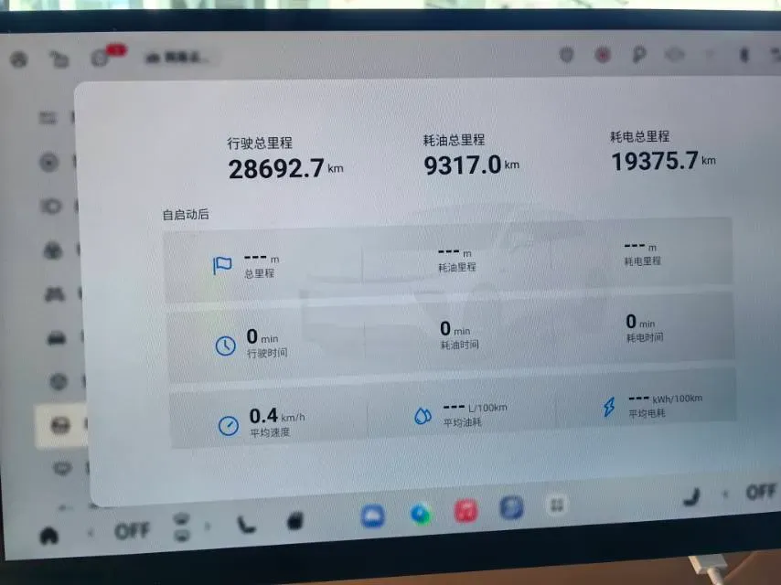 2025 Exceed Sterra ET REEV 156HP REEV,autocango,china used car exporter,china ev exporter,chinese used car exporter,chinese used ev exporter