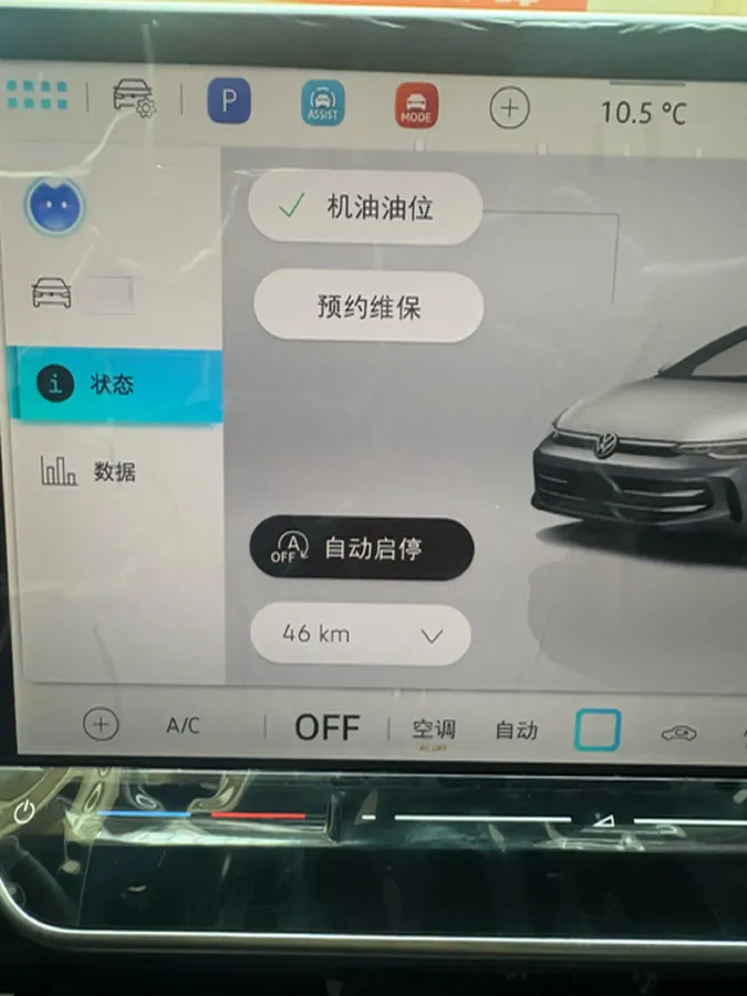 2025 Volkswagen Golf 1.5T 160HP L4 7DCT,autocango,china used car exporter,china ev exporter,chinese used car exporter,chinese used ev exporter