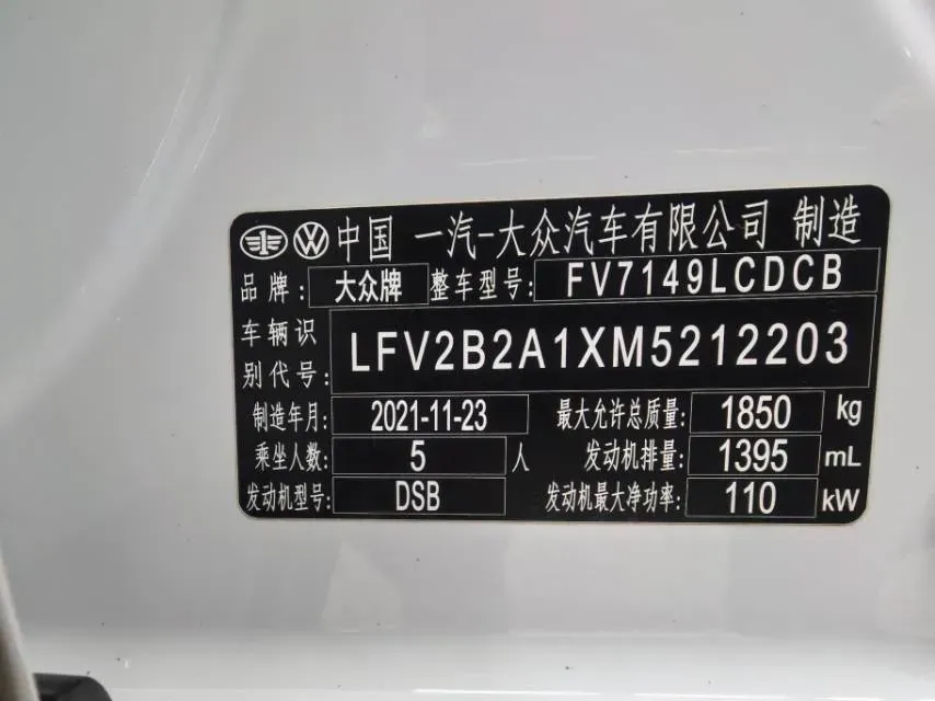 2022 Volkswagen T-Roc 1.4T 150HP L4 7DCT,autocango,china used car exporter,china ev exporter,chinese used car exporter,chinese used ev exporter