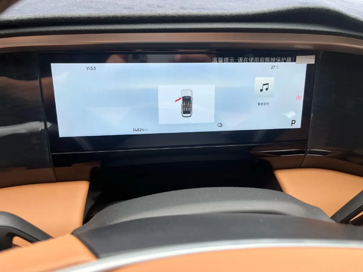 2025 Geely Galaxy L7 1.5L 112HP L4 1DHT PHEV 18.4KWH,autocango,china used car exporter,china ev exporter,chinese used car exporter,chinese used ev exporter