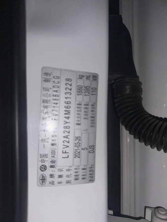 2021 Audi A3 1.4T 150HP L4 7DCT,autocango,china used car exporter,china ev exporter,chinese used car exporter,chinese used ev exporter