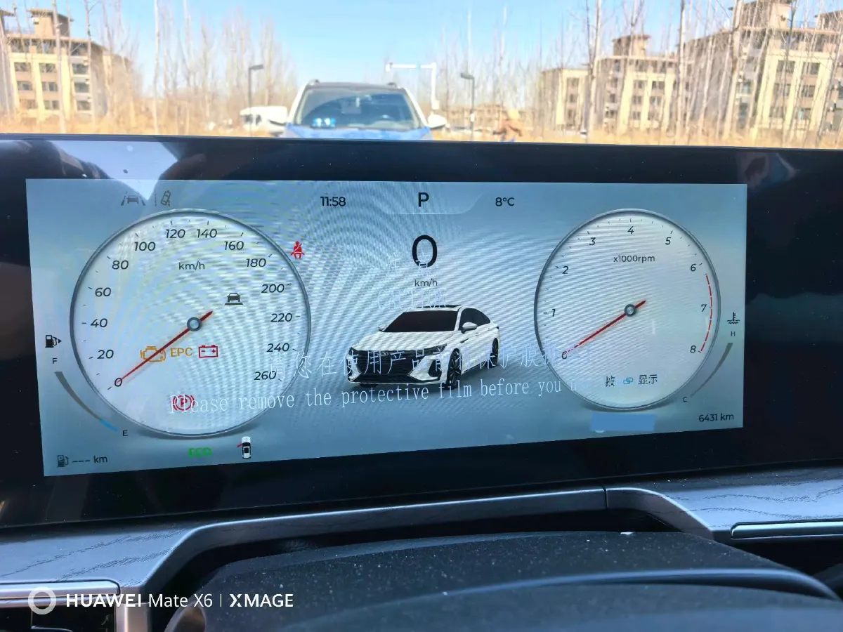 2025 Chery Arrizo 8 1.6T 197HP L4 7DCT,autocango,china used car exporter,china ev exporter,chinese used car exporter,chinese used ev exporter