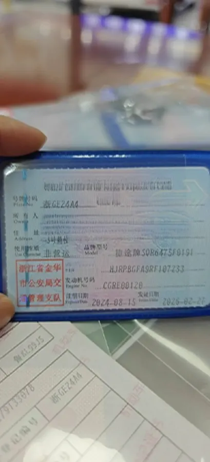 2024 Jetour X70 1.5T 156HP L4 6MT,autocango,china used car exporter,china ev exporter,chinese used car exporter,chinese used ev exporter