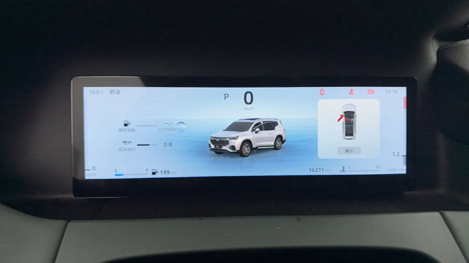 2024 Geely Okavango L 2.0T 218HP L4 7DCT,autocango,china used car exporter,china ev exporter,chinese used car exporter,chinese used ev exporter