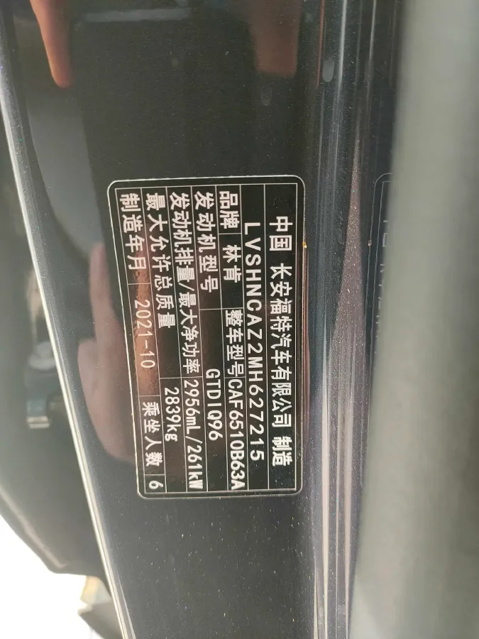 2021 Lincoln Aviator 3.0T 355HP V6 10AT,autocango,china used car exporter,china ev exporter,chinese used car exporter,chinese used ev exporter