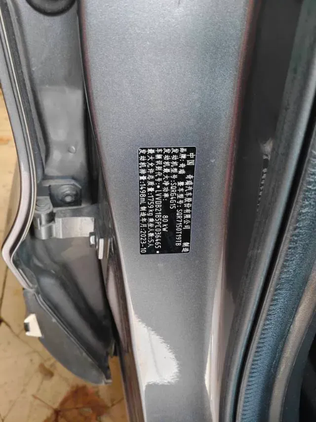 2023 Chery Tiggo 5x 1.5L 120HP L4 CVT,autocango,china used car exporter,china ev exporter,chinese used car exporter,chinese used ev exporter