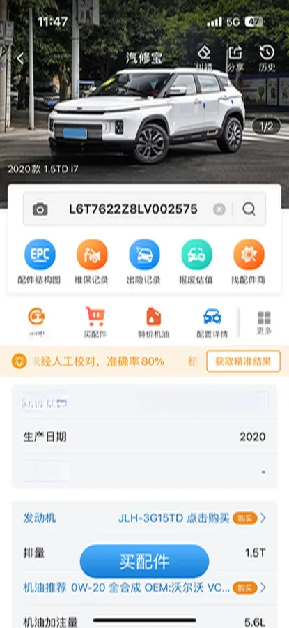 2020 Geely ICON 1.5T 177HP L3 7DCT,autocango,china used car exporter,china ev exporter,chinese used car exporter,chinese used ev exporter