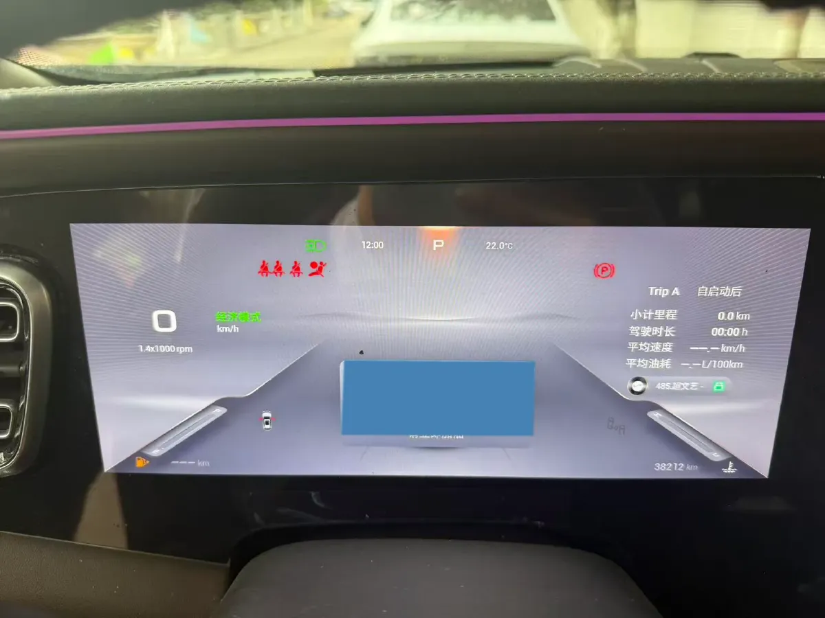 2023 Exceed VX 2.0T 261HP L4 8AT,autocango,china used car exporter,china ev exporter,chinese used car exporter,chinese used ev exporter