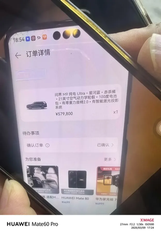 2024 AITO AITO M9 BEV 100KWH,autocango,china used car exporter,china ev exporter,chinese used car exporter,chinese used ev exporter