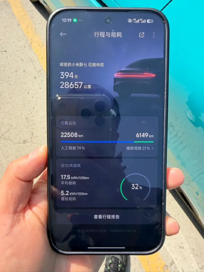 2024 MI SU7 BEV 73.6KWH,autocango,china used car exporter,china ev exporter,chinese used car exporter,chinese used ev exporter