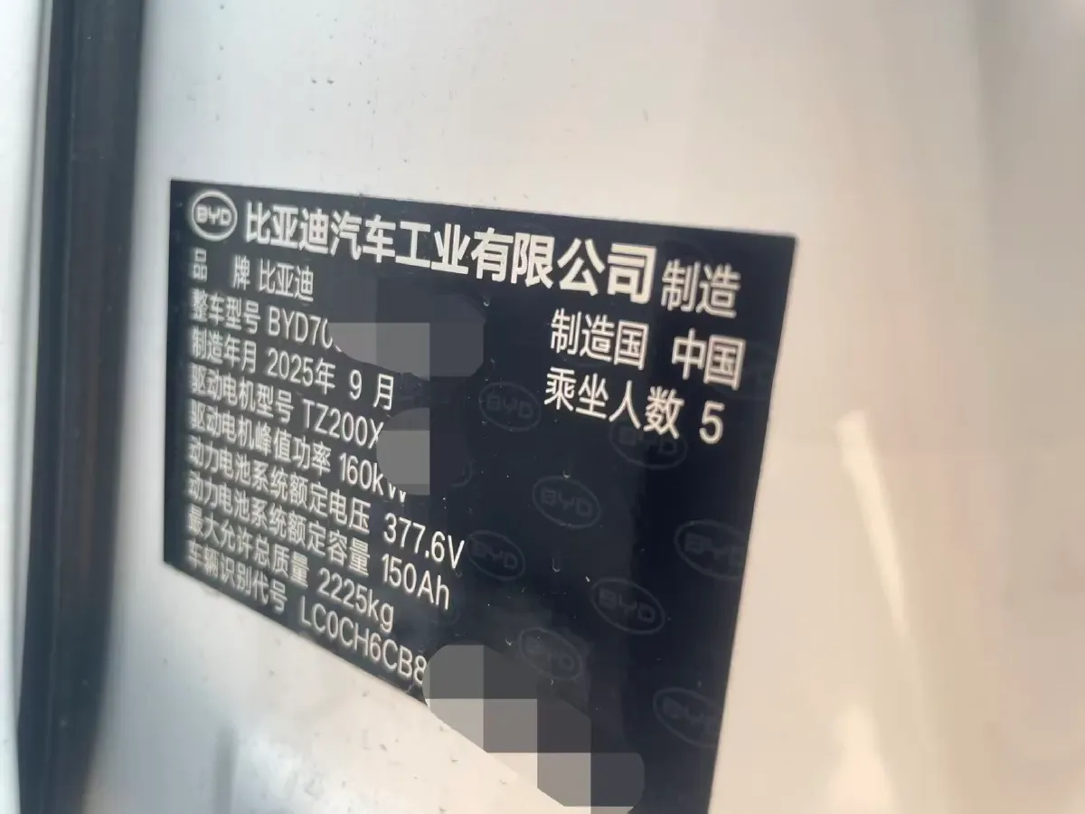 2025 BYD QinL BEV,autocango,china used car exporter,china ev exporter,chinese used car exporter,chinese used ev exporter