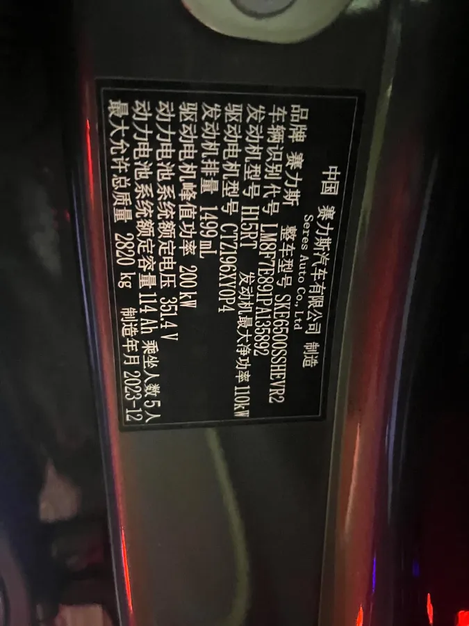 2024 Ford Transit 2.0T 143HP L4 9AT,autocango,china used car exporter,china ev exporter,chinese used car exporter,chinese used ev exporter