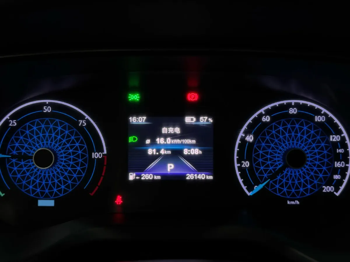 2024 HongQi E-QM5 BEV 60KWH,autocango,china used car exporter,china ev exporter,chinese used car exporter,chinese used ev exporter