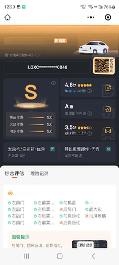 2021 BYD Song Plus BEV 71.7KWH,autocango,china used car exporter,china ev exporter,chinese used car exporter,chinese used ev exporter