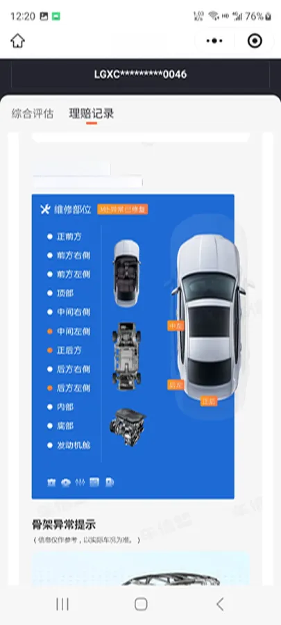 2021 BYD Song Plus BEV 71.7KWH,autocango,china used car exporter,china ev exporter,chinese used car exporter,chinese used ev exporter