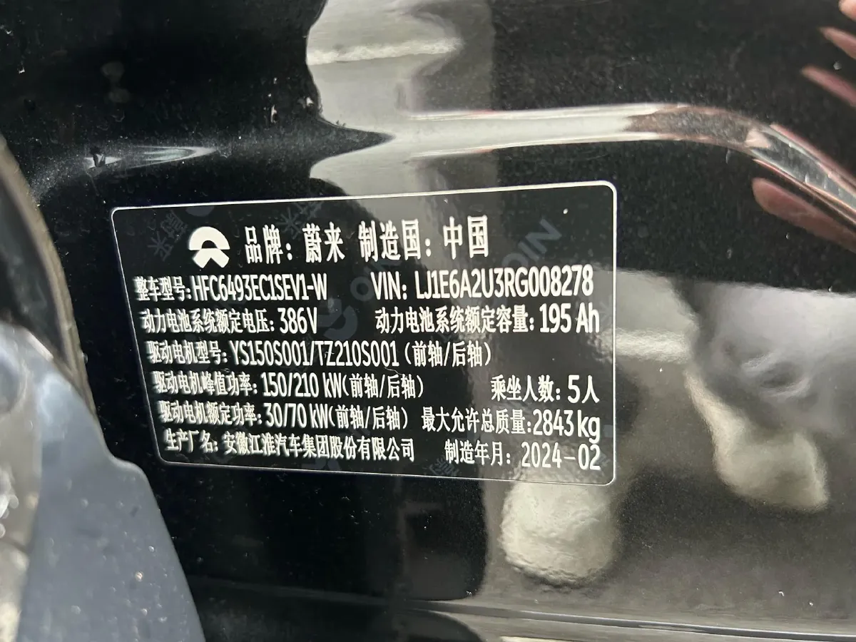 2023 NIO ES6 BEV 75KWH,autocango,china used car exporter,china ev exporter,chinese used car exporter,chinese used ev exporter