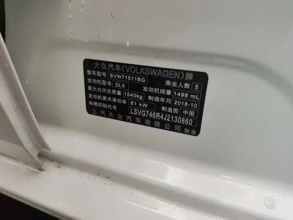 2018 ChangAn Eado 1.6L 128HP L4 6AT,autocango,china used car exporter,china ev exporter,chinese used car exporter,chinese used ev exporter