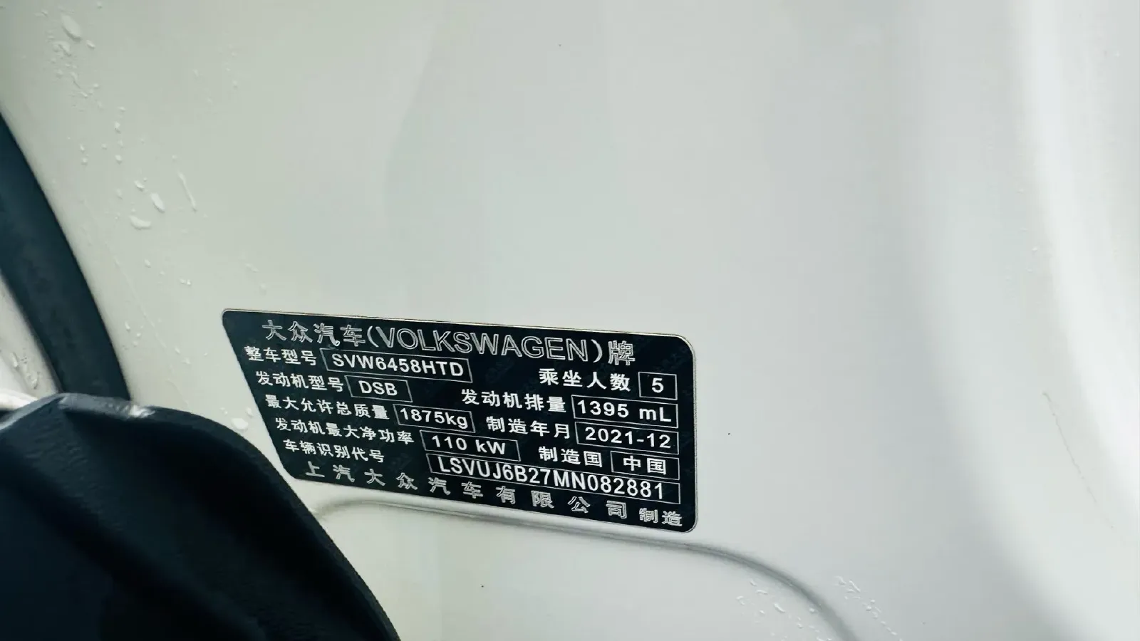 2021 Volkswagen Tharu 1.4T 150HP L4 7DCT,autocango,china used car exporter,china ev exporter,chinese used car exporter,chinese used ev exporter