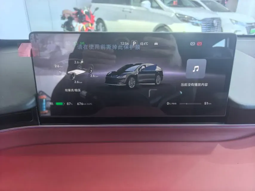 2026 Luxeed R7 REEV 156HP REEV,autocango,china used car exporter,china ev exporter,chinese used car exporter,chinese used ev exporter