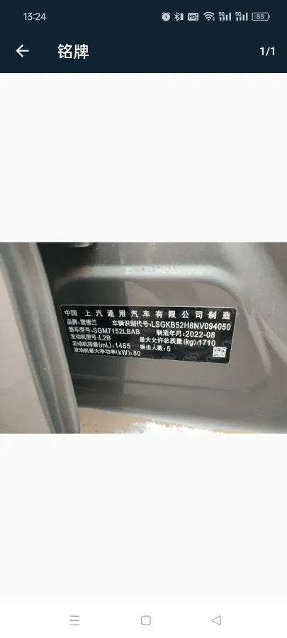 2023 Chevrolet Monza 1.5L 113HP L4 6DCT,autocango,china used car exporter,china ev exporter,chinese used car exporter,chinese used ev exporter