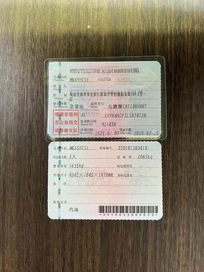 2020 HongQi H5 1.8T 197HP L4 6AT,autocango,china used car exporter,china ev exporter,chinese used car exporter,chinese used ev exporter