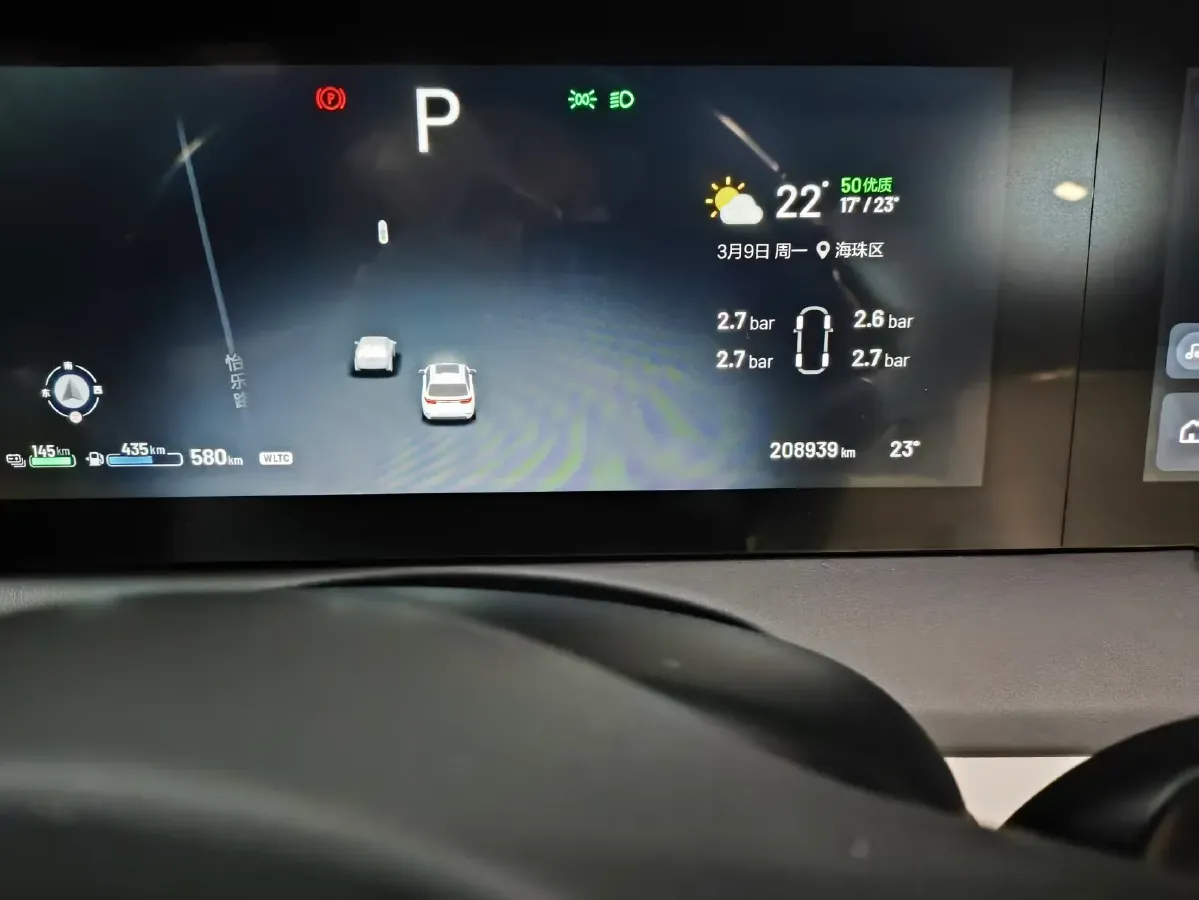 2020 Li ONE Range Extended 131HP REEV 40.5KWH,autocango,china used car exporter,china ev exporter,chinese used car exporter,chinese used ev exporter