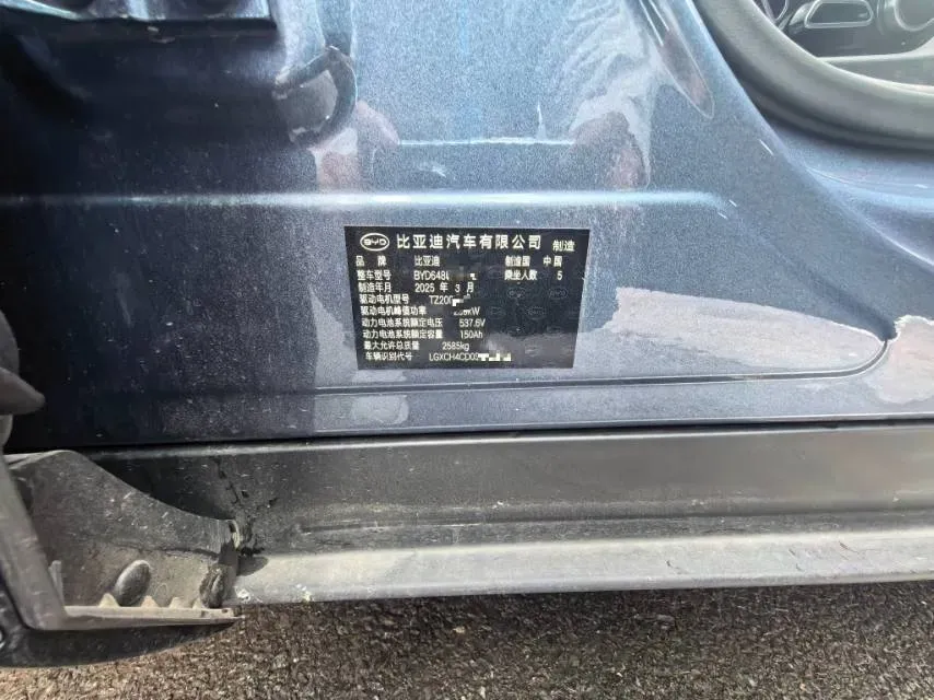 2025 BYD Sea Lion 07 BEV 80.64KWH,autocango,china used car exporter,china ev exporter,chinese used car exporter,chinese used ev exporter