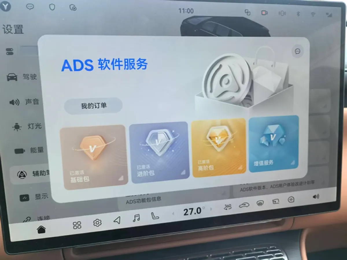 2026 Voyah 9L 1.5T 150HP L4 PHEV,autocango,china used car exporter,china ev exporter,chinese used car exporter,chinese used ev exporter