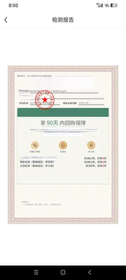 2021 Subaru Forester 2.0L 154HP H4 CVT,autocango,china used car exporter,china ev exporter,chinese used car exporter,chinese used ev exporter