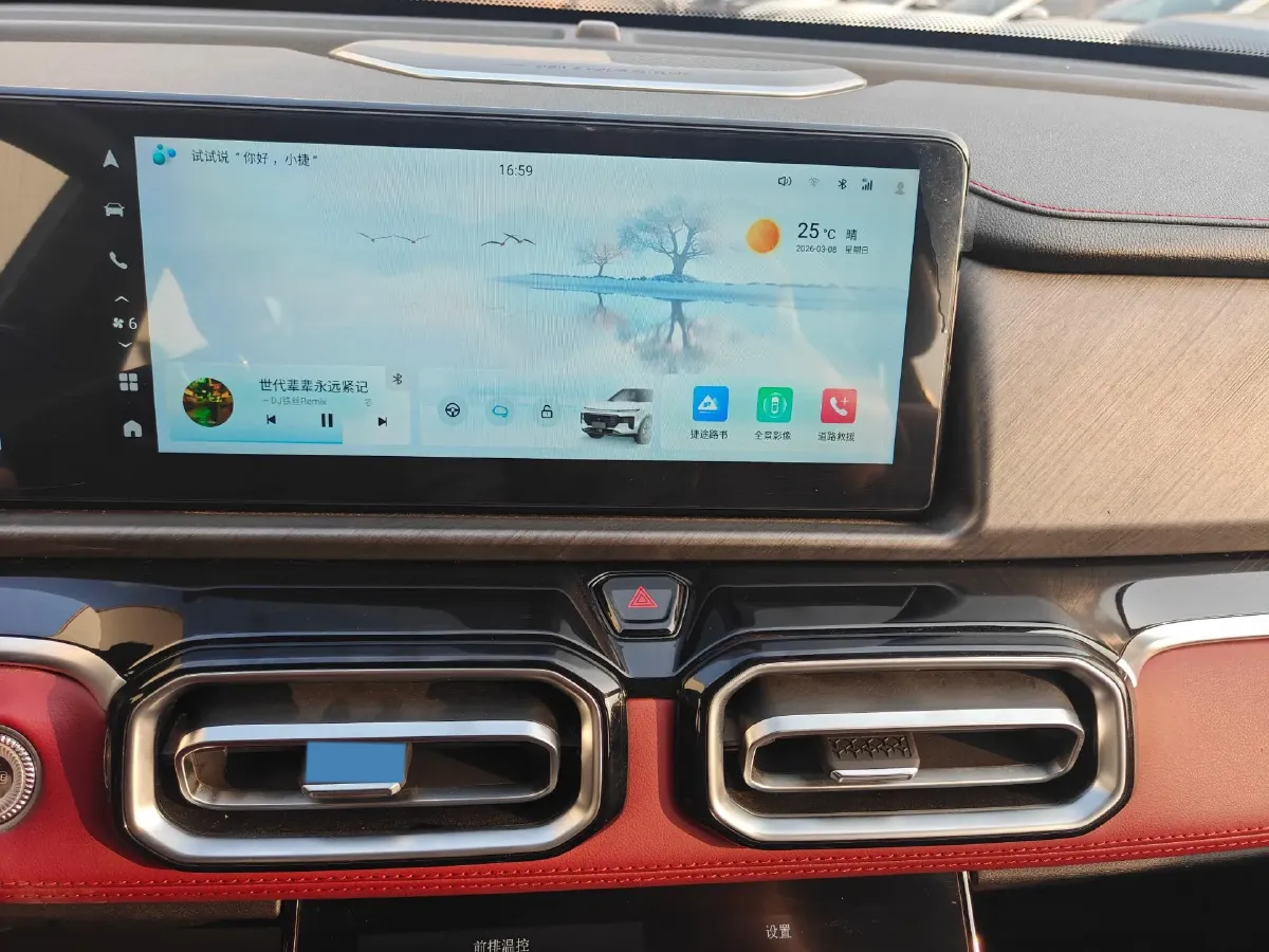 2025 Jetour X70 Plus 1.5T 184HP L4 7DCT,autocango,china used car exporter,china ev exporter,chinese used car exporter,chinese used ev exporter