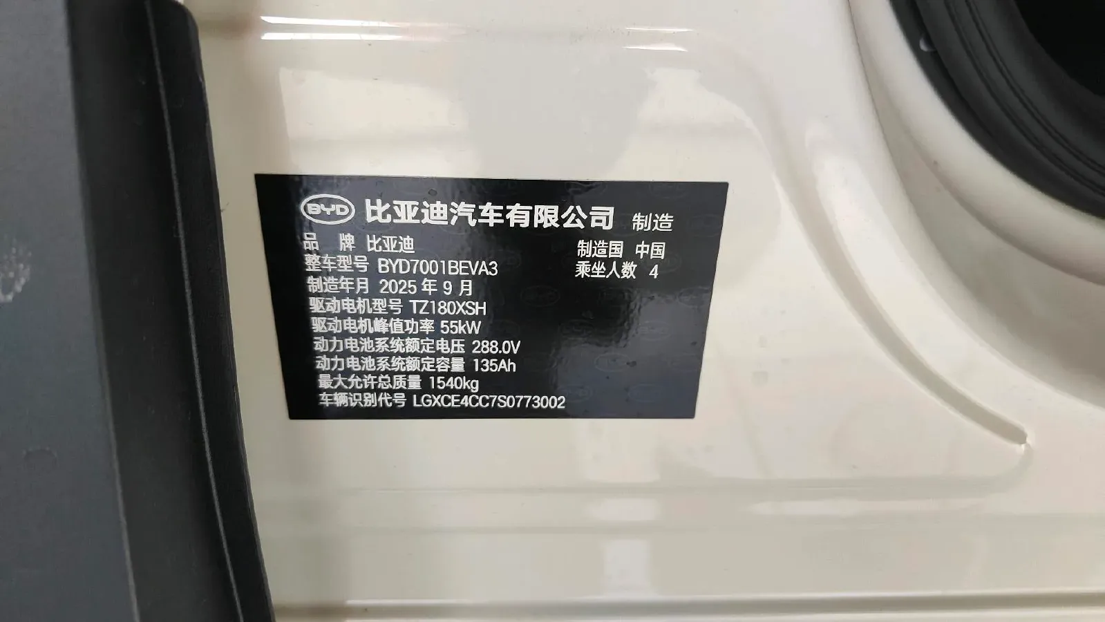 2025 BYD Seagull BEV,autocango,china used car exporter,china ev exporter,chinese used car exporter,chinese used ev exporter