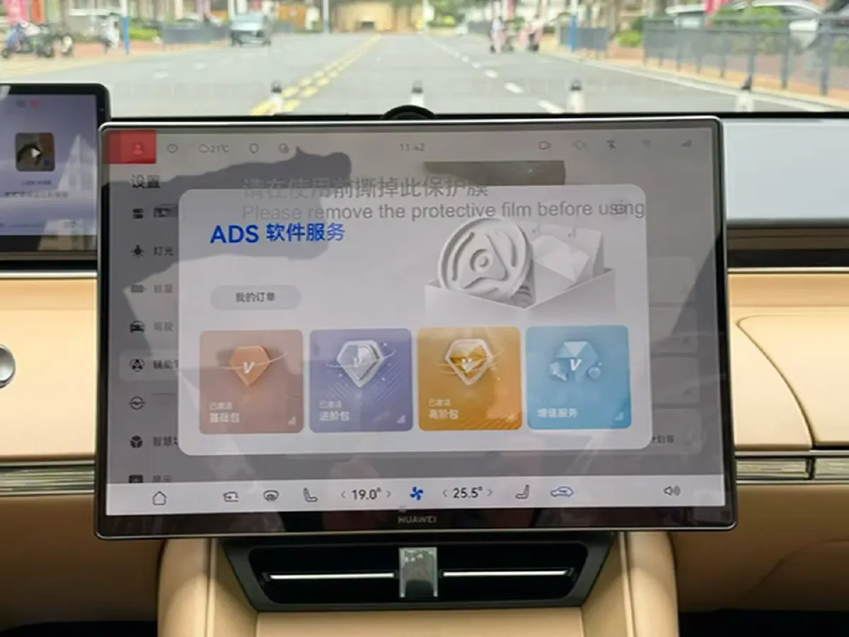 2026 Luxeed R7 REEV 156HP REEV,autocango,china used car exporter,china ev exporter,chinese used car exporter,chinese used ev exporter