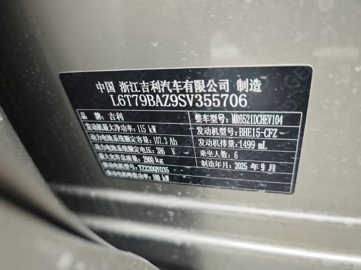 2025 Volkswagen Tiguan L 2.0T 220HP L4 7DCT,autocango,china used car exporter,china ev exporter,chinese used car exporter,chinese used ev exporter