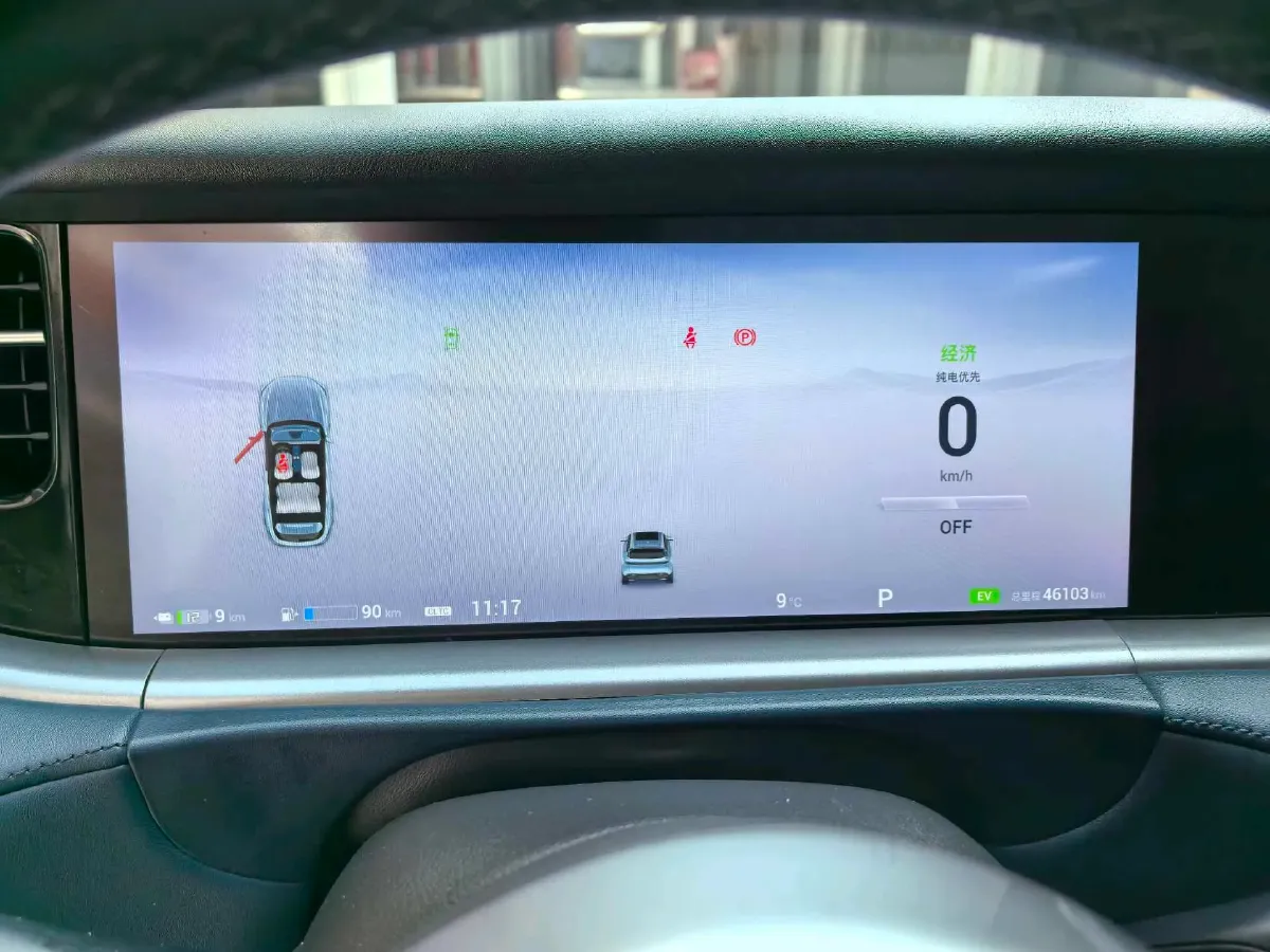 2024 Voyah FREE 1.5T 150HP L4 REEV 39.2KWH,autocango,china used car exporter,china ev exporter,chinese used car exporter,chinese used ev exporter