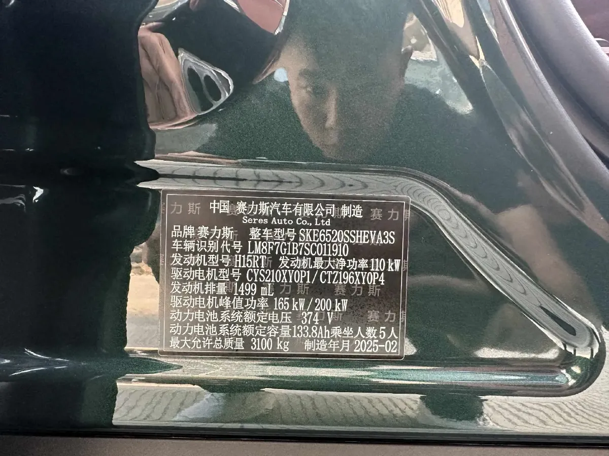 2024 AITO AITO M9 1.5T 152HP L4 REEV 52KWH,autocango,china used car exporter,china ev exporter,chinese used car exporter,chinese used ev exporter