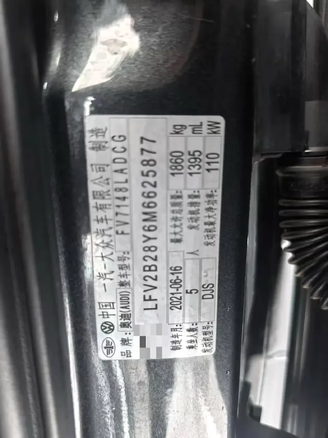 2021 Audi A3 1.4T 150HP L4 7DCT,autocango,china used car exporter,china ev exporter,chinese used car exporter,chinese used ev exporter