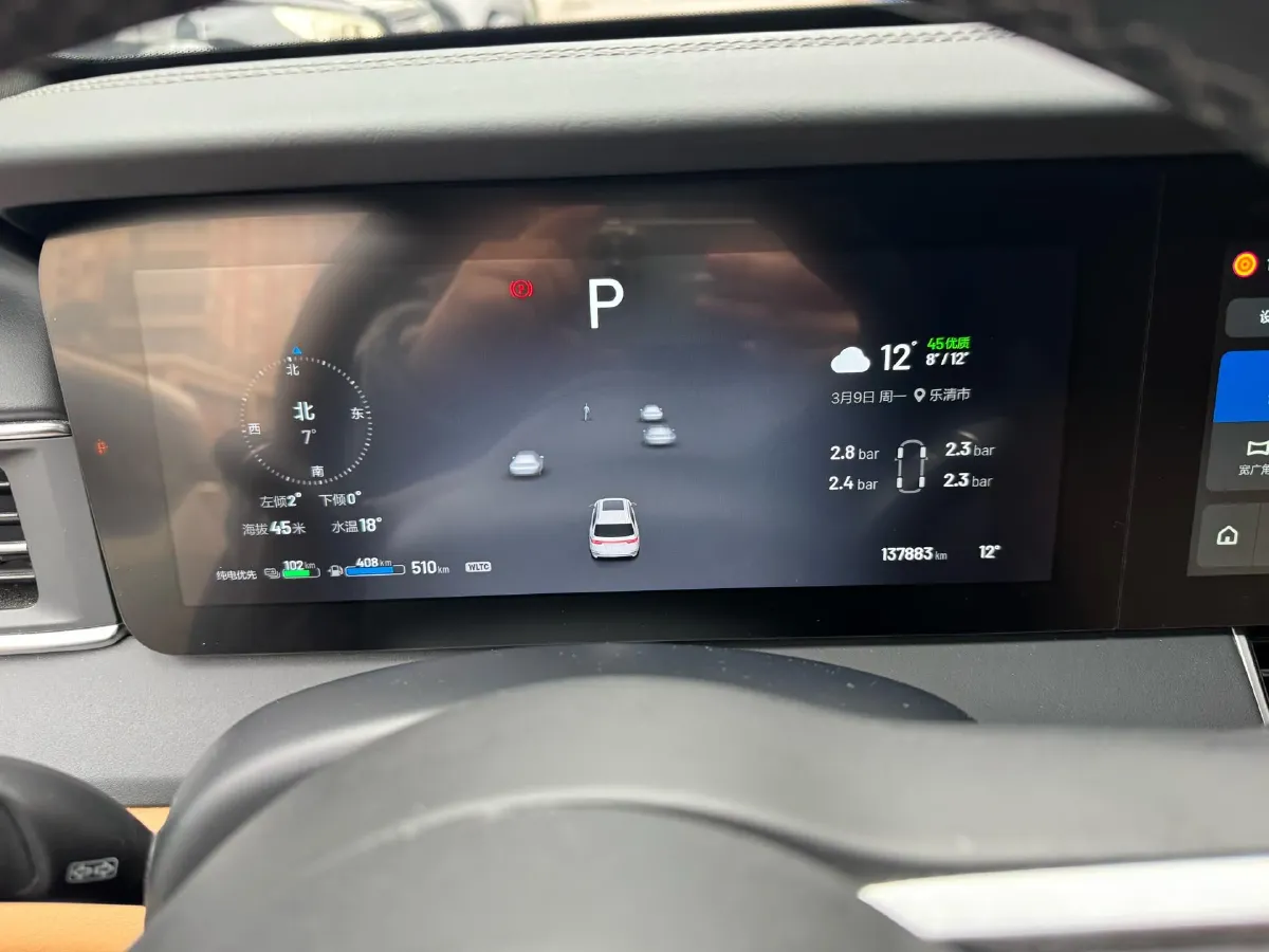 2020 Li ONE Range Extended 131HP REEV 40.5KWH,autocango,china used car exporter,china ev exporter,chinese used car exporter,chinese used ev exporter