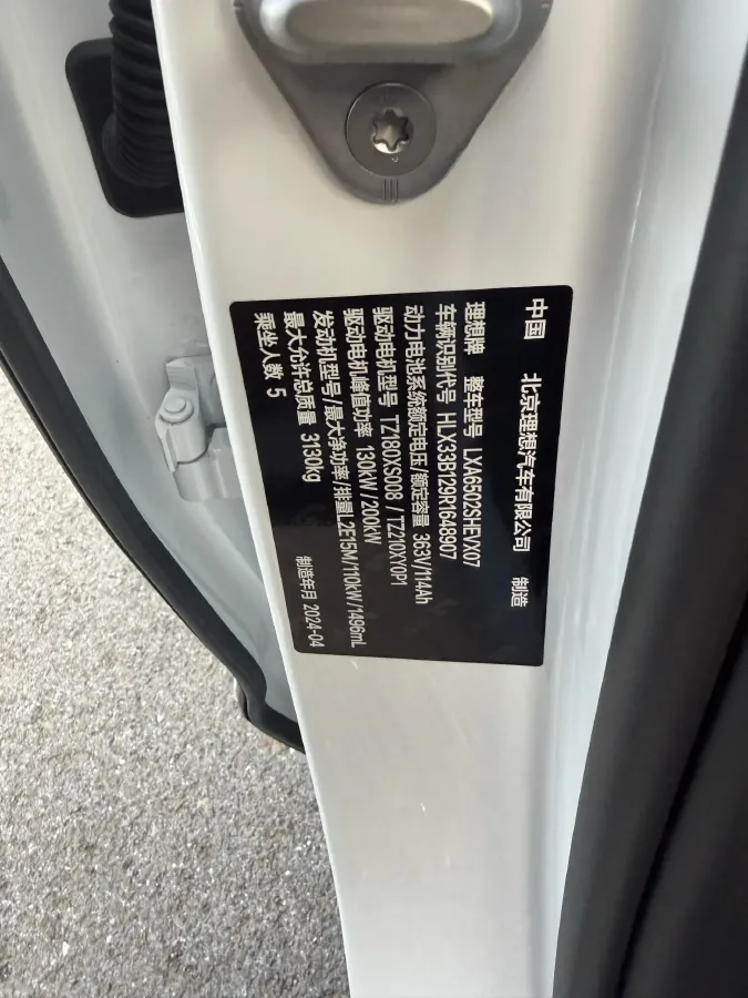 2024 Li L7 Range Extended 154HP REEV 42.8KWH,autocango,china used car exporter,china ev exporter,chinese used car exporter,chinese used ev exporter