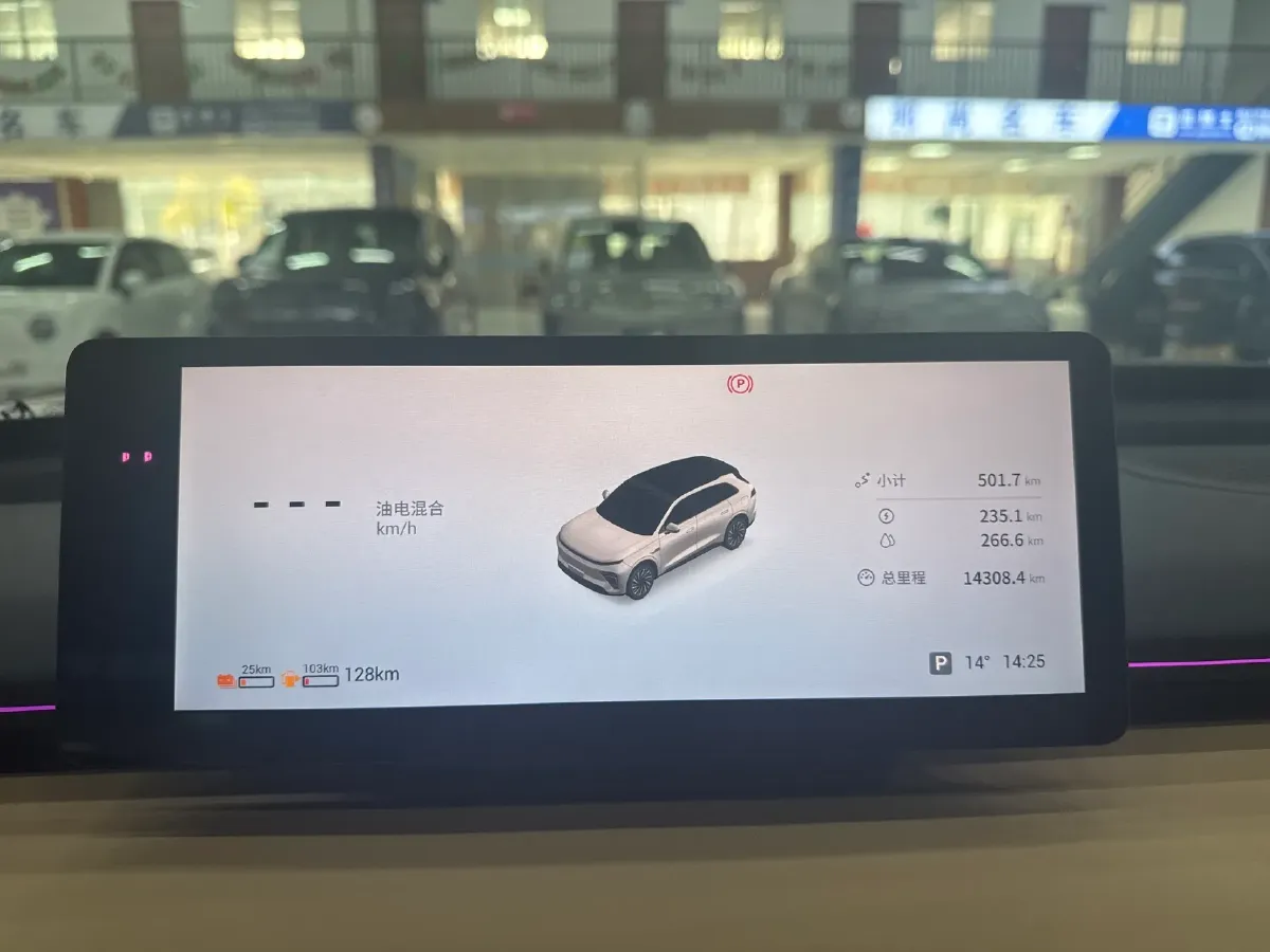 2025 Exceed Sterra ET REEV 156HP REEV,autocango,china used car exporter,china ev exporter,chinese used car exporter,chinese used ev exporter