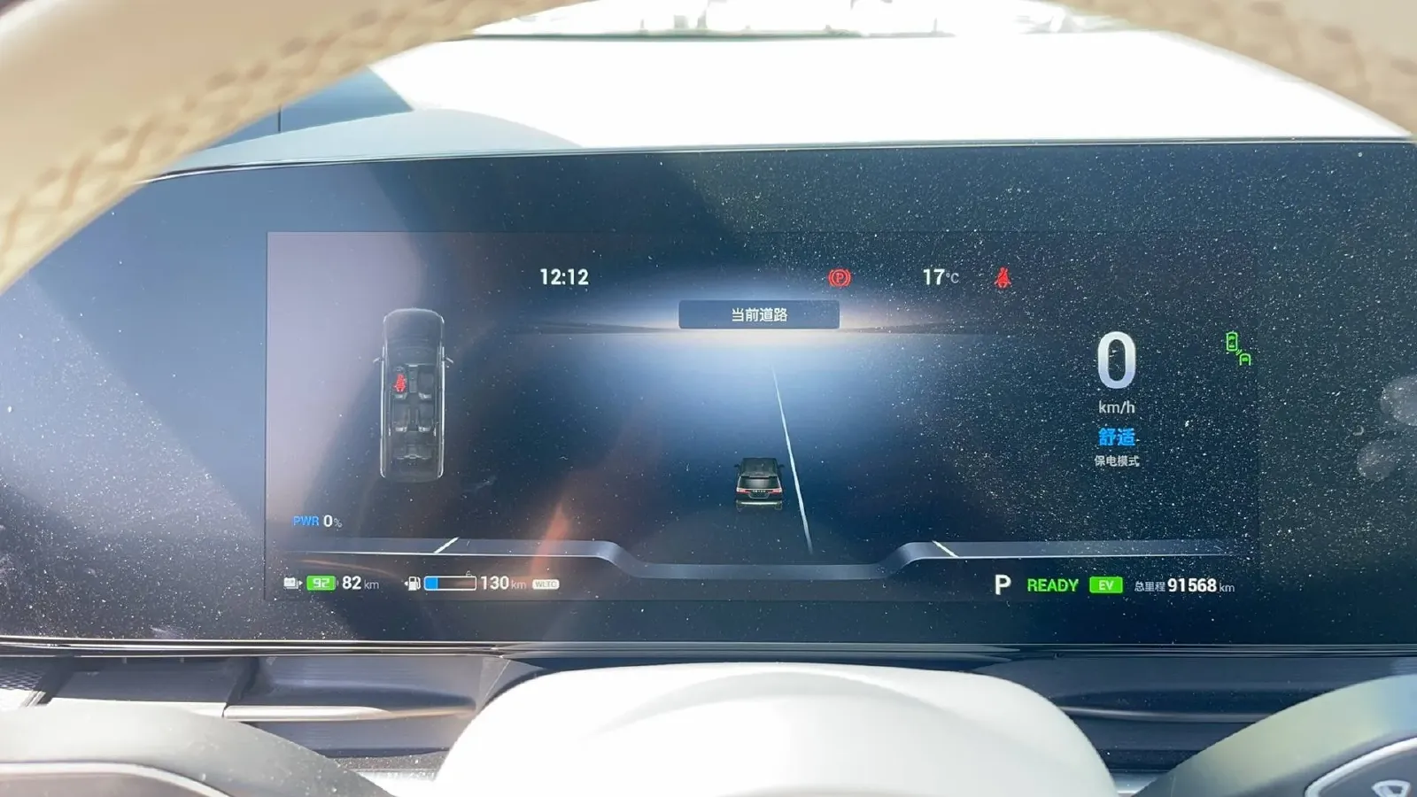 2022 Voyah Dream 1.5T 136HP L4 PHEV 25.57KWH,autocango,china used car exporter,china ev exporter,chinese used car exporter,chinese used ev exporter