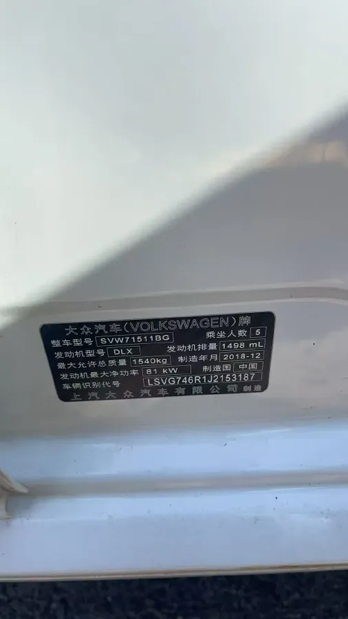 2018 ChangAn Eado 1.6L 128HP L4 6AT,autocango,china used car exporter,china ev exporter,chinese used car exporter,chinese used ev exporter