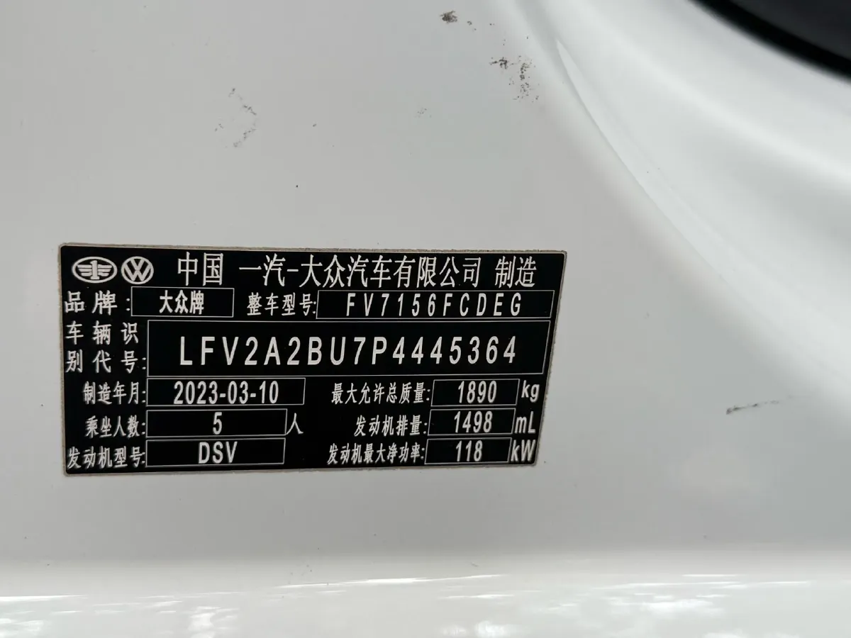 2023 Volkswagen Sagitar 1.5T 160HP L4 7DCT,autocango,china used car exporter,china ev exporter,chinese used car exporter,chinese used ev exporter