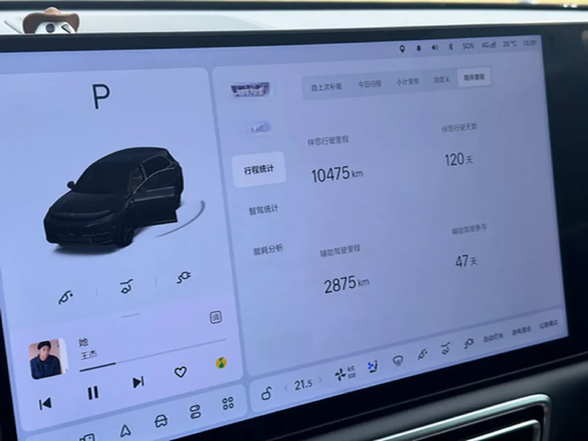 2025 Li L7 Range Extended 154HP REEV,autocango,china used car exporter,china ev exporter,chinese used car exporter,chinese used ev exporter