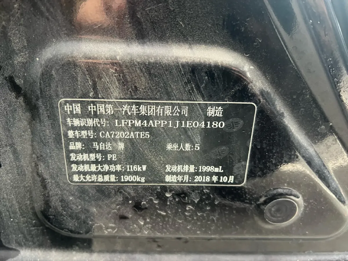 2018 Mazda CX-4 2.0L 158HP L4 6AT,autocango,china used car exporter,china ev exporter,chinese used car exporter,chinese used ev exporter