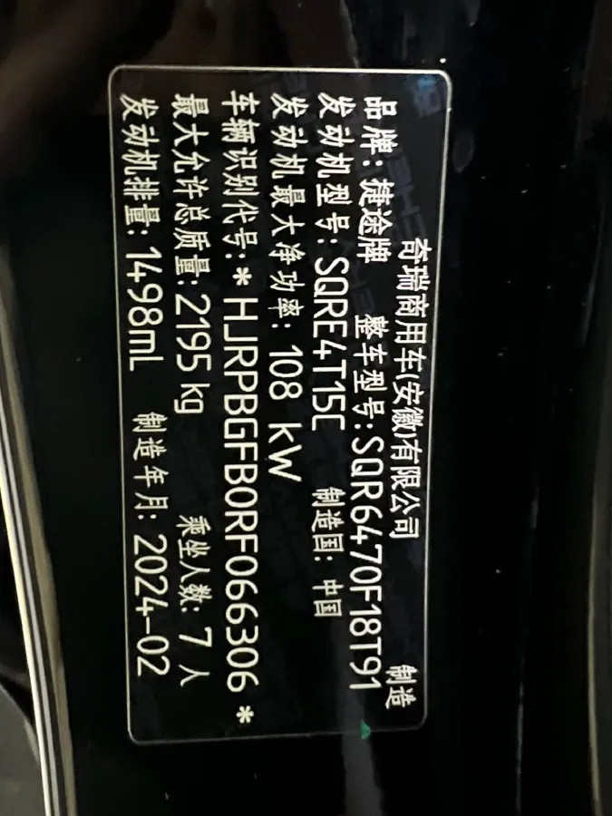 2023 ChangAn Oshan X7 Plus 1.5T 188HP L4 7DCT,autocango,china used car exporter,china ev exporter,chinese used car exporter,chinese used ev exporter